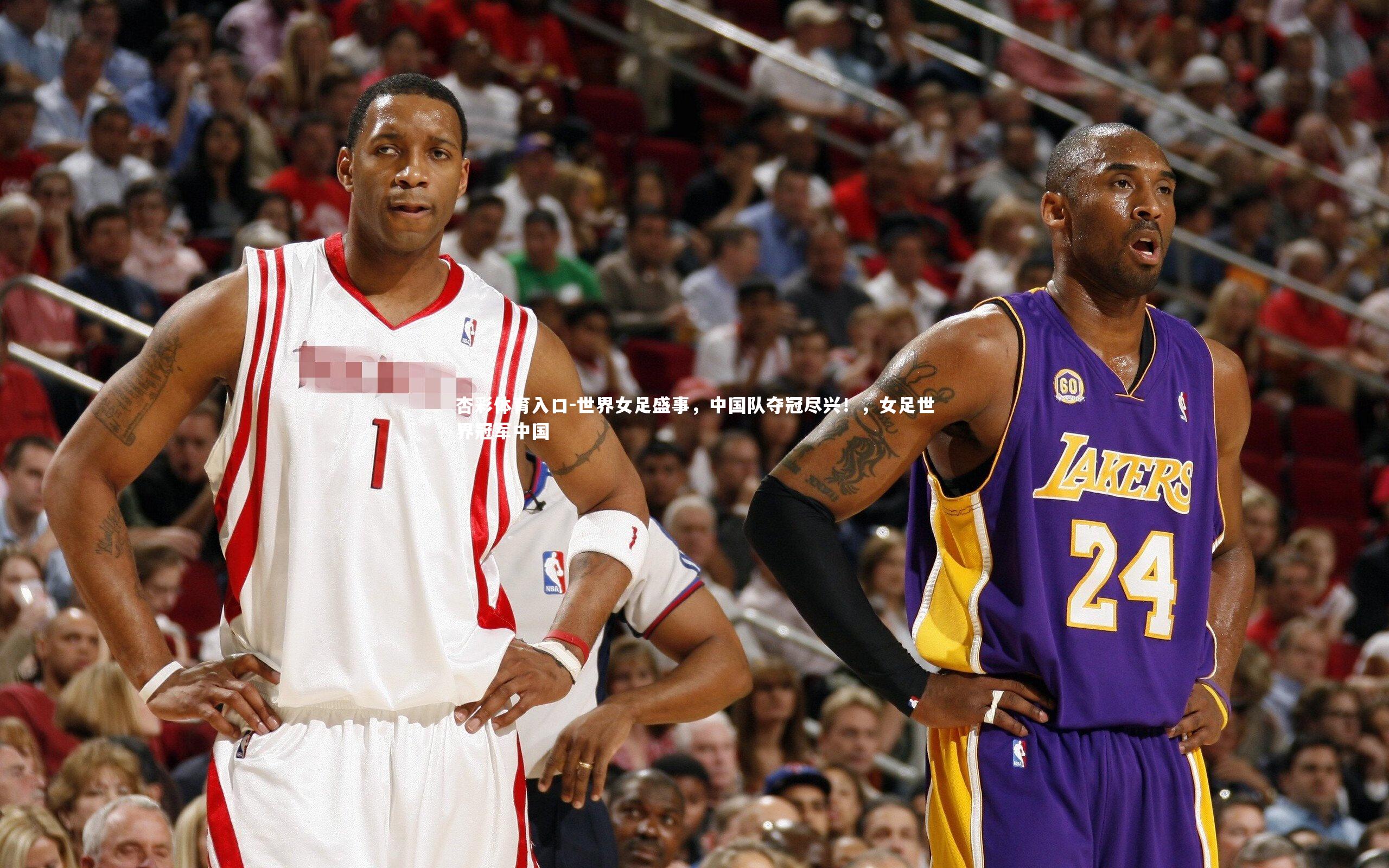 世界女足盛事，中国队夺冠尽兴！，女足世界冠军中国